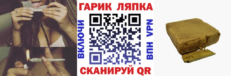 Купить наркоту Кимовск Кокаин ГЕРОИН Каннабис ГАШ