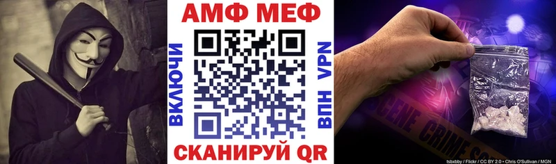 дарк нет Telegram  Кимовск  АМФЕТАМИН Розовый 