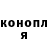 Кодеин Purple Drank Deidara1137