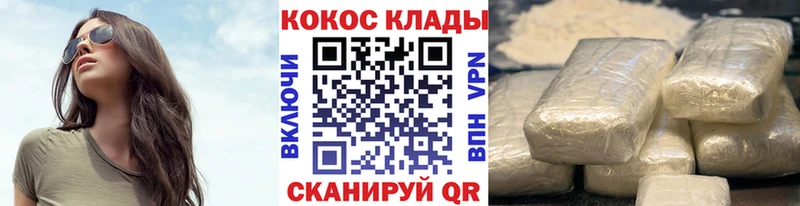 хочу   Кимовск  Cocaine 98% 
