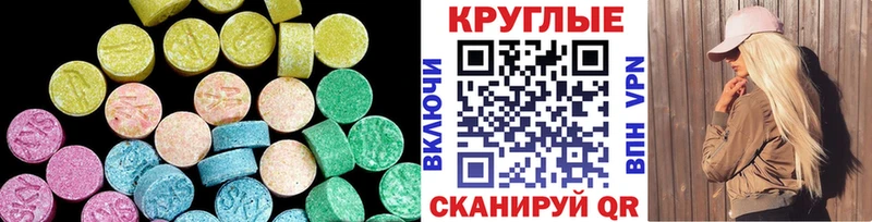 ЭКСТАЗИ TESLA  hydra ссылка  Кимовск 