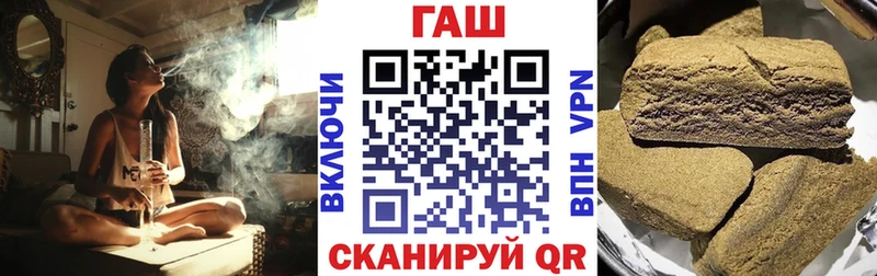 закладки  Кимовск  ГАШИШ VHQ 