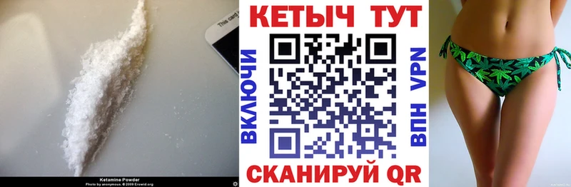 где можно купить наркотик  Кимовск  КЕТАМИН VHQ 