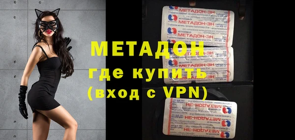 бутират Зеленодольск