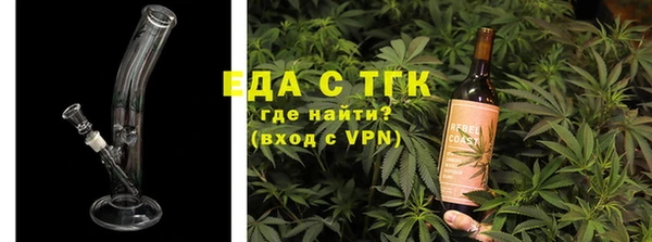 бутират Зеленодольск