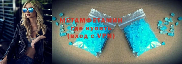 скорость mdpv Зеленокумск