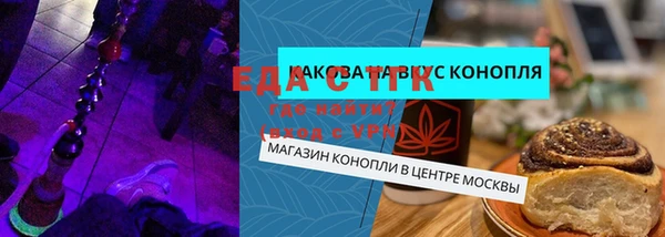 скорость mdpv Зеленокумск
