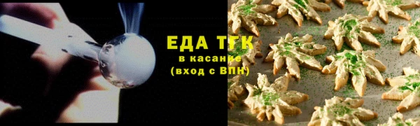 бутират Зеленодольск
