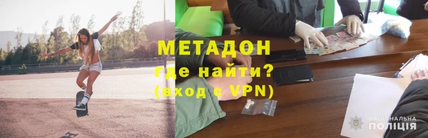 бутират Зеленодольск