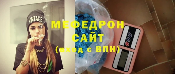 скорость mdpv Зеленокумск