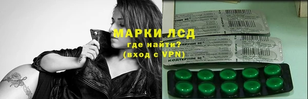 бутират Зеленодольск