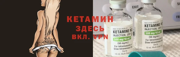 бутират Зеленодольск
