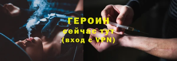 бутират Зеленодольск