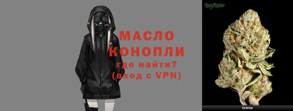 бутират Зеленодольск