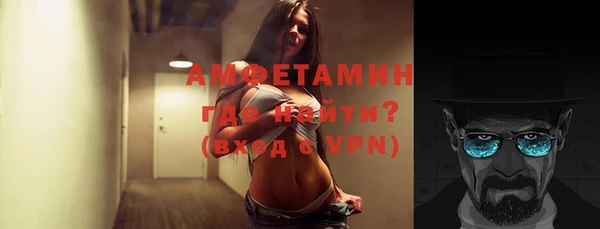 скорость mdpv Зеленокумск