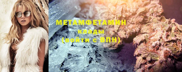 трава Грязовец