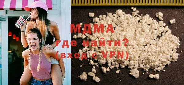 бутират Зеленодольск