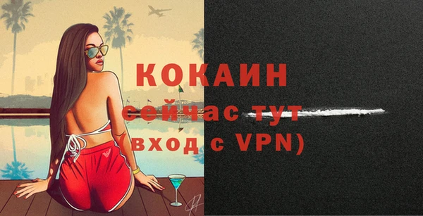 МДПВ Грязи