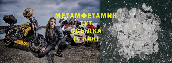 PSILOCYBIN Губаха