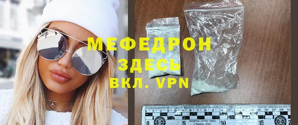 бутират Зеленодольск