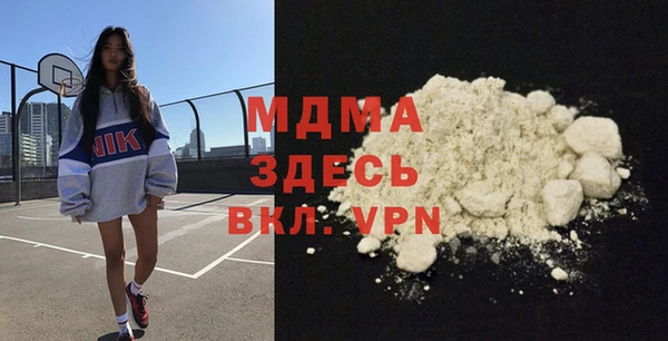 скорость mdpv Зеленокумск