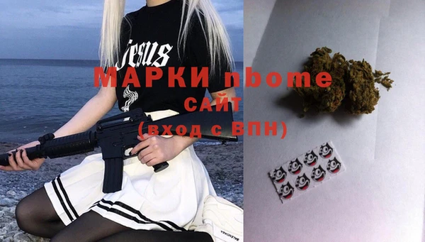 PSILOCYBIN Губаха