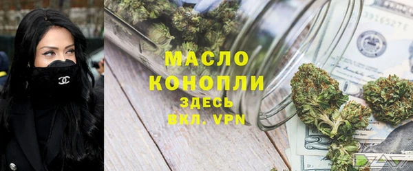 трава Грязовец