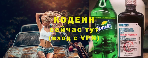 скорость mdpv Зеленокумск
