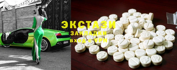 кристаллы Дубна