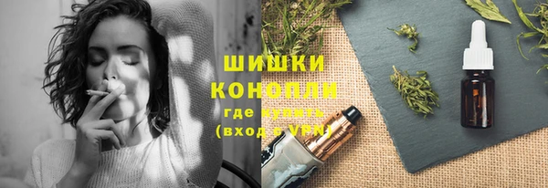 бутират Зеленодольск