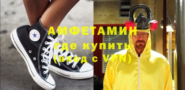 бутират Зеленодольск