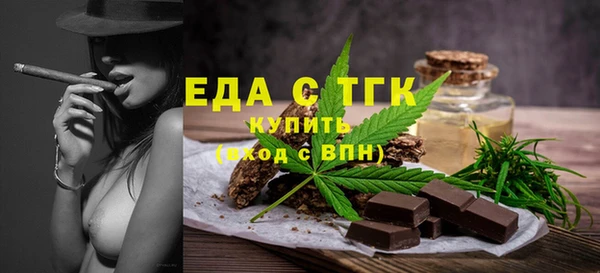 бутират Зеленодольск
