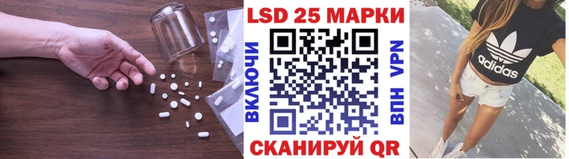Лсд 25 экстази кислота  мориарти формула  Кимовск  купить  цена 