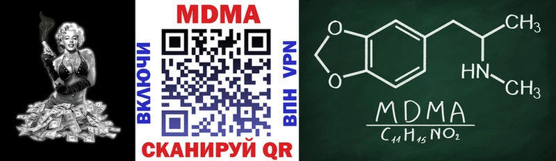 MDMA crystal  MEGA   Кимовск 