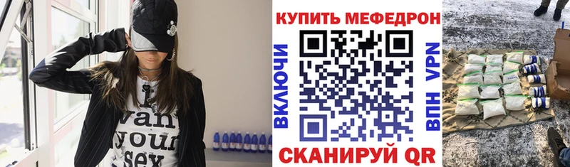 МЯУ-МЯУ VHQ  Кимовск 