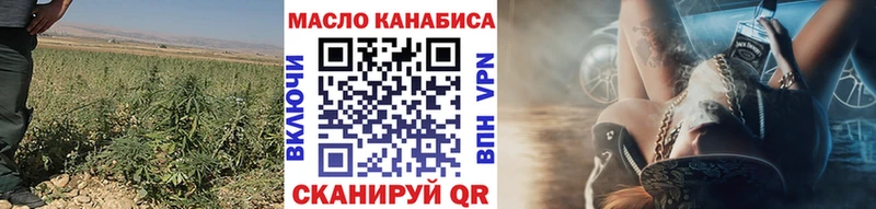 ТГК Wax  Кимовск 