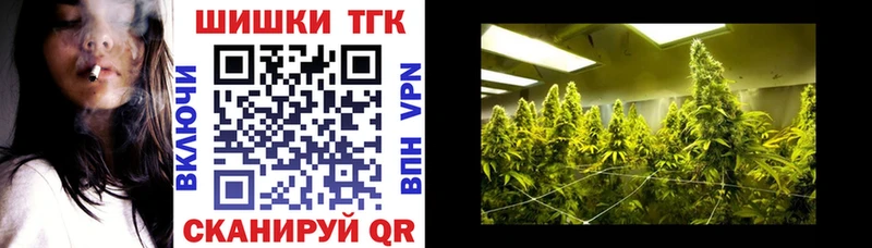 Марихуана SATIVA & INDICA Кимовск